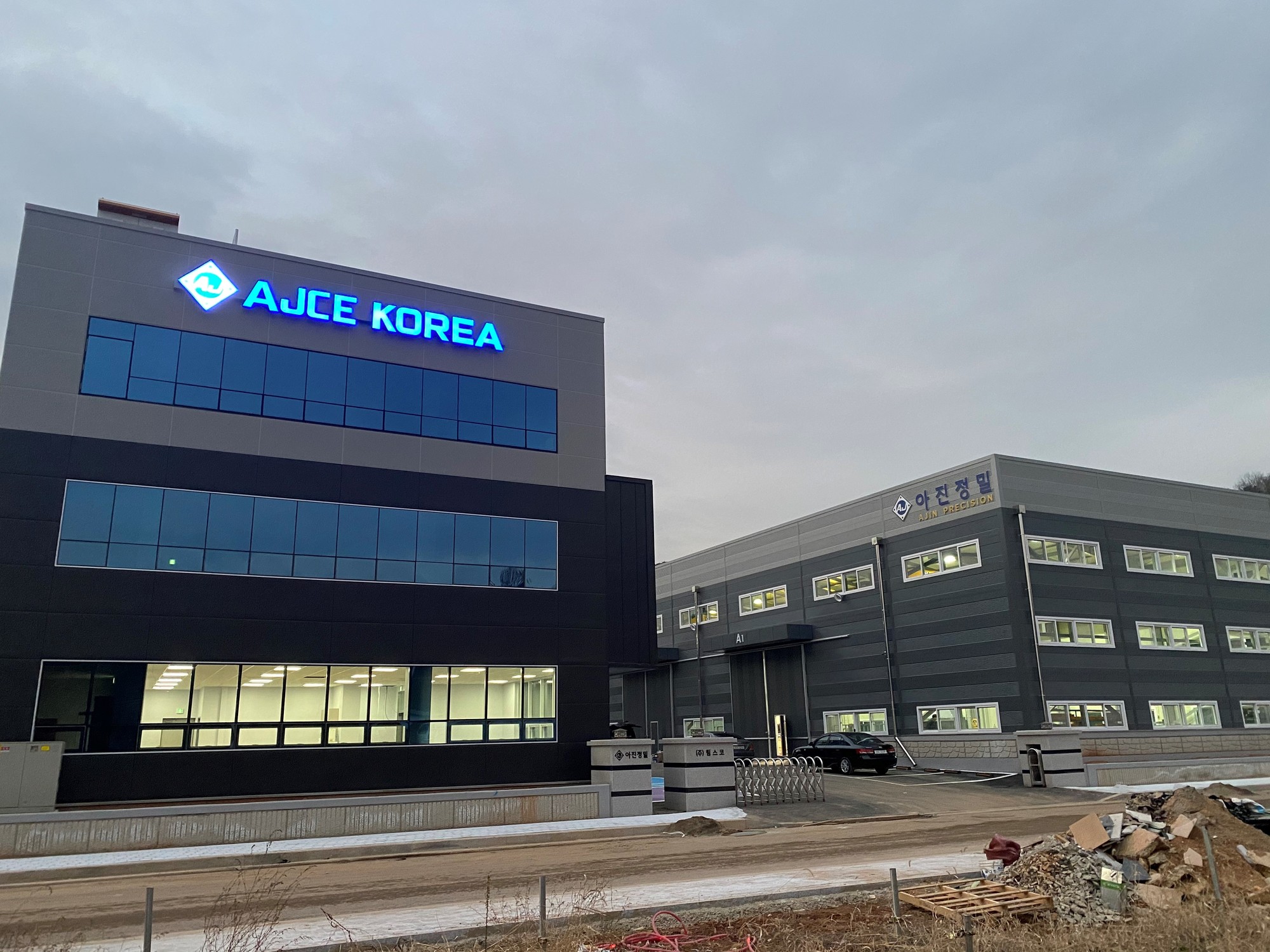 AJCE EUROPE - Padargai undefined: foto 31