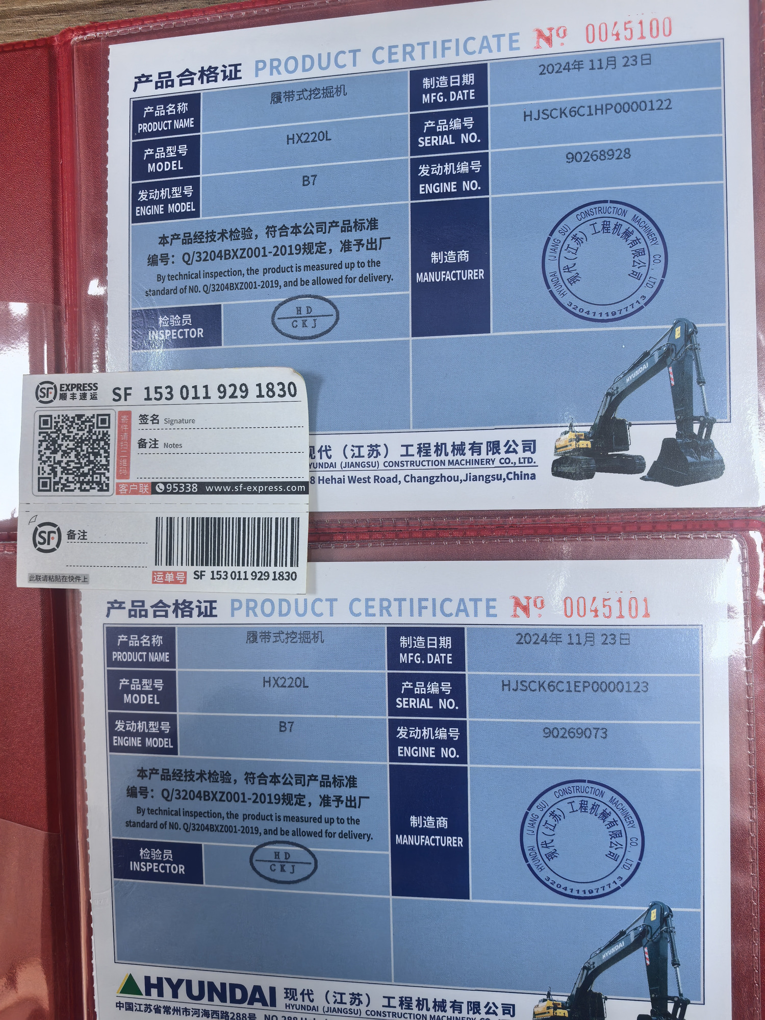 Toaks International Trading Company - Statybinė technika SHACMAN - Euro 3, dyzelis undefined: foto 23