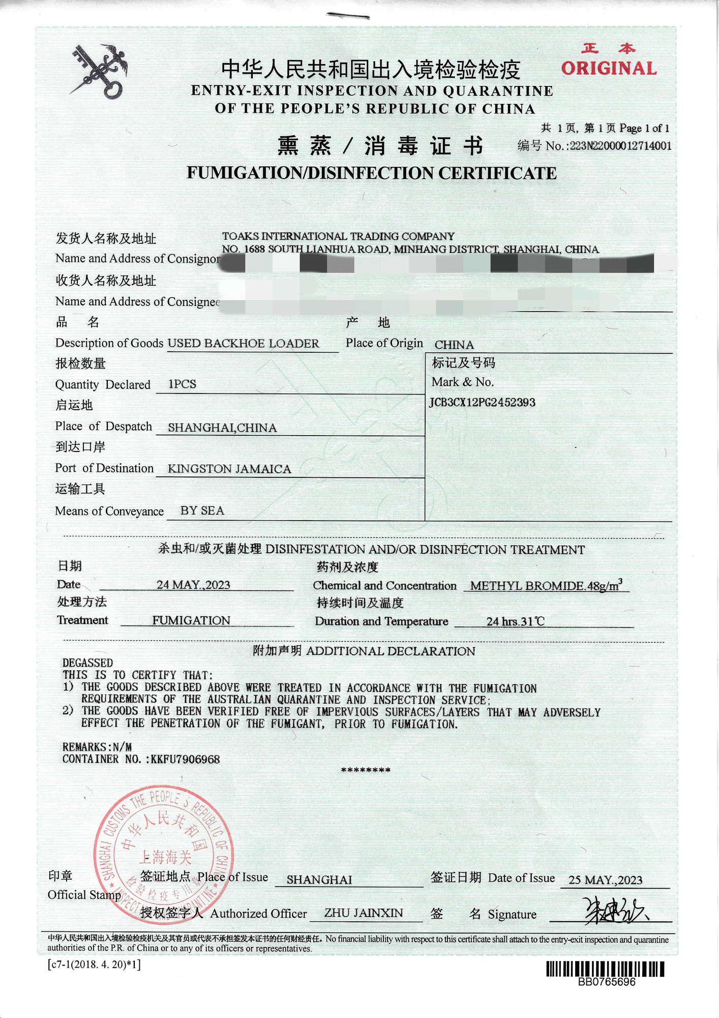 Toaks International Trading Company - Statybinė technika SHACMAN - Euro 3, dyzelis undefined: foto 22