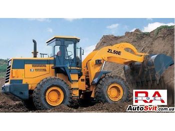 Nauja Ratinis krautuvas XCMG ZL50: foto 1