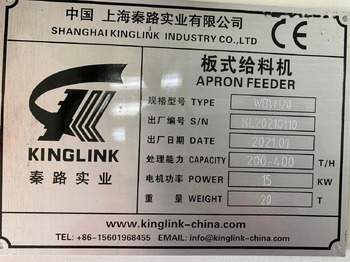 Nauja Kasybos mašina Kinglink WBW120 large capacity Apron Feeder | Gold Ore: foto 2