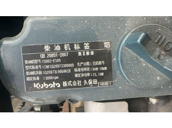 Variklis - Ekskavatorius KUBOTA D902: foto 4