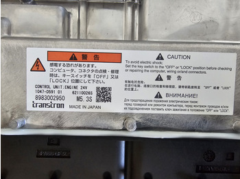 Nauja Valdymo blokas - Statybinė technika Case 51569461: foto 4 Nauja Valdymo blokas - Statybinė technika Case 51569461: foto 4