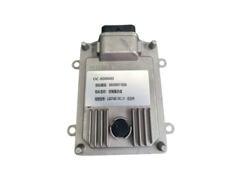 Pavarų dėžė ir dalys