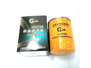 Qingdao Promsing Oil Filters for China Wheel Loader lizingą Qingdao Promsing Oil Filters for China Wheel Loader: foto 4