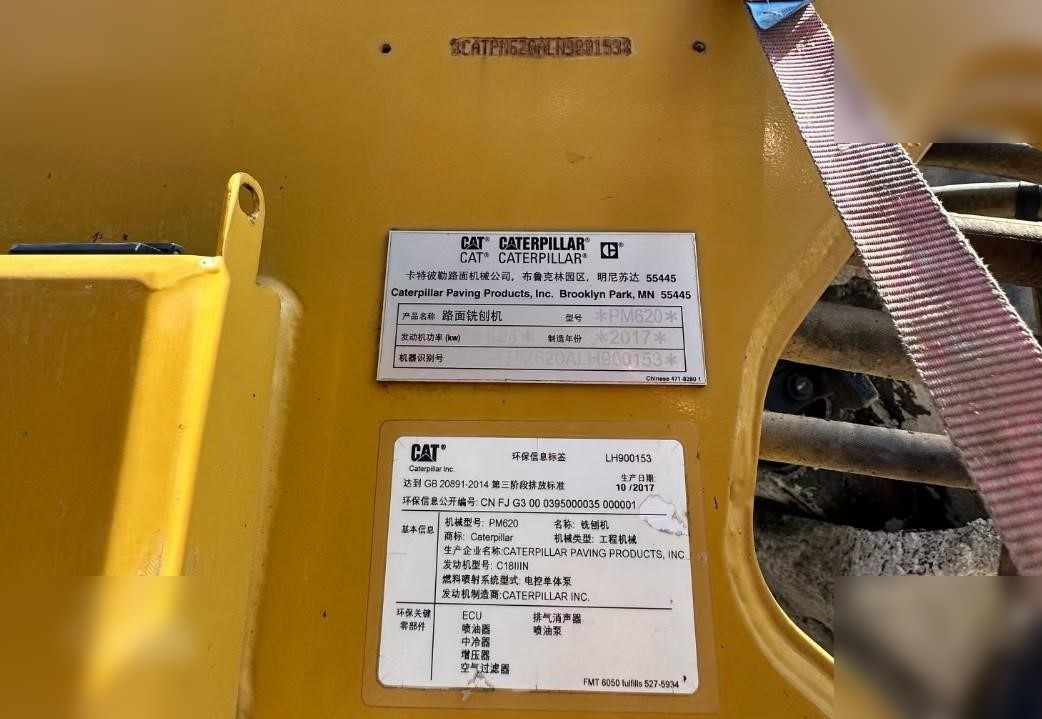 Asfalto freza 2017 CATERPILLAR PM-620: foto 6