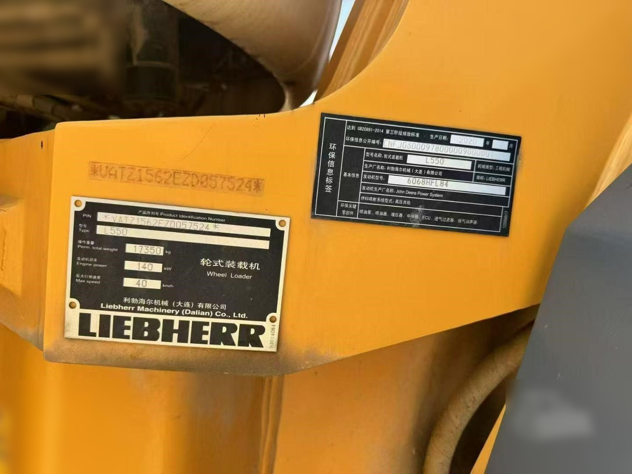 Ratinis krautuvas 2020 LIEBHERR L550: foto 7 Ratinis krautuvas 2020 LIEBHERR L550: foto 7