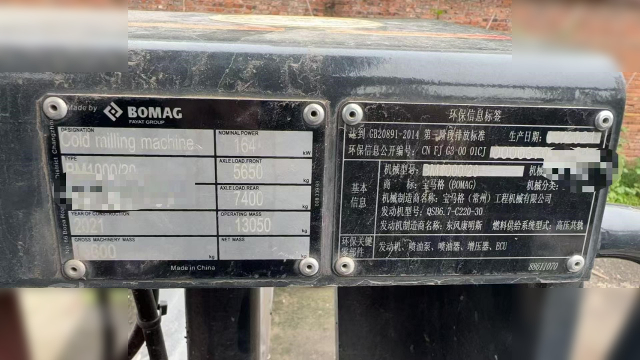 2021 BOMAG BM1000/20 - Asfalto freza: foto 5 2021 BOMAG BM1000/20 - Asfalto freza: foto 5