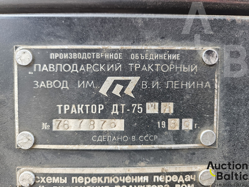Onbekend DT-75 lizingą Onbekend DT-75: foto 18