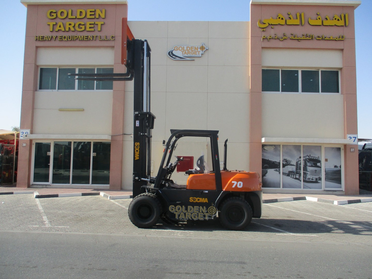 Nauja Dyzelinis krautuvas SOCMA HNF-70 Forklift: foto 7