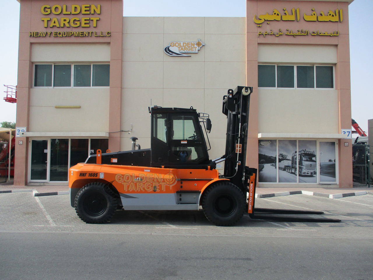 Socma HNF160S 16-ton Forklift - Dyzelinis krautuvas: foto 5 Socma HNF160S 16-ton Forklift - Dyzelinis krautuvas: foto 5
