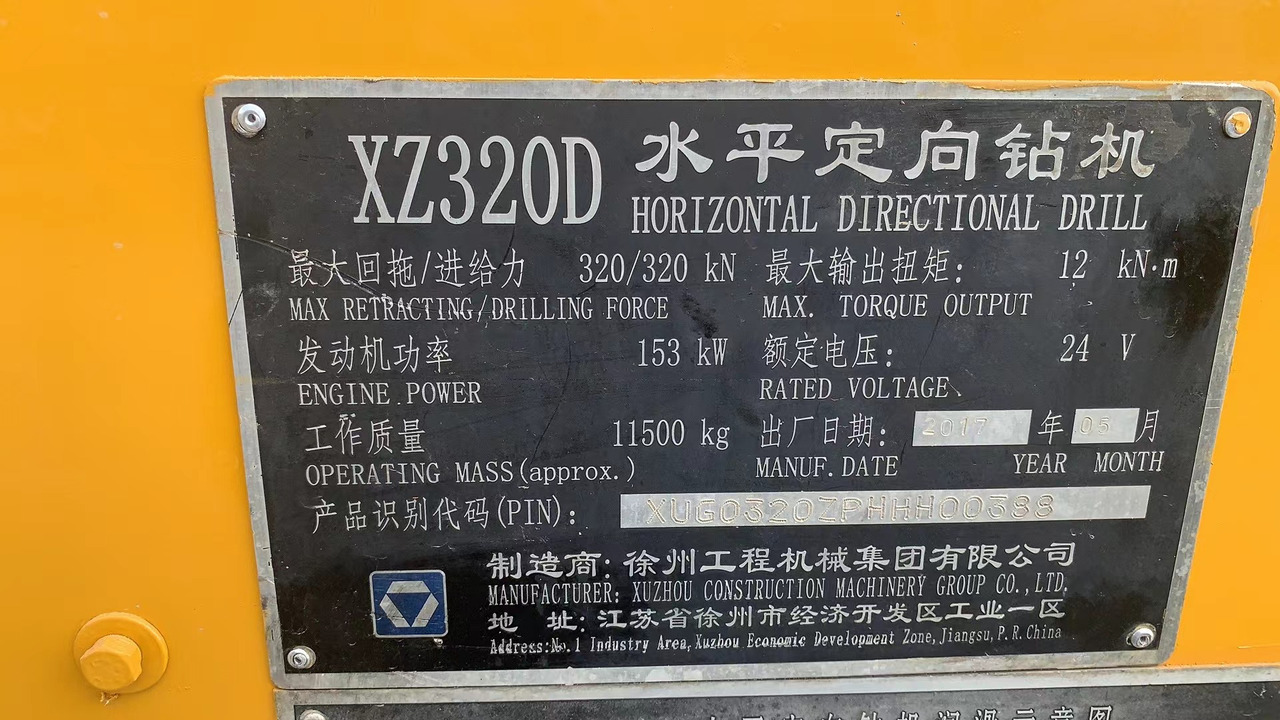 XCMG HDD 320KN Used Horizontal Directional Drilling Machine XZ320D for sale - Horizontalaus gręžimo mašinos: foto 3 XCMG HDD 320KN Used Horizontal Directional Drilling Machine XZ320D for sale - Horizontalaus gręžimo mašinos: foto 3