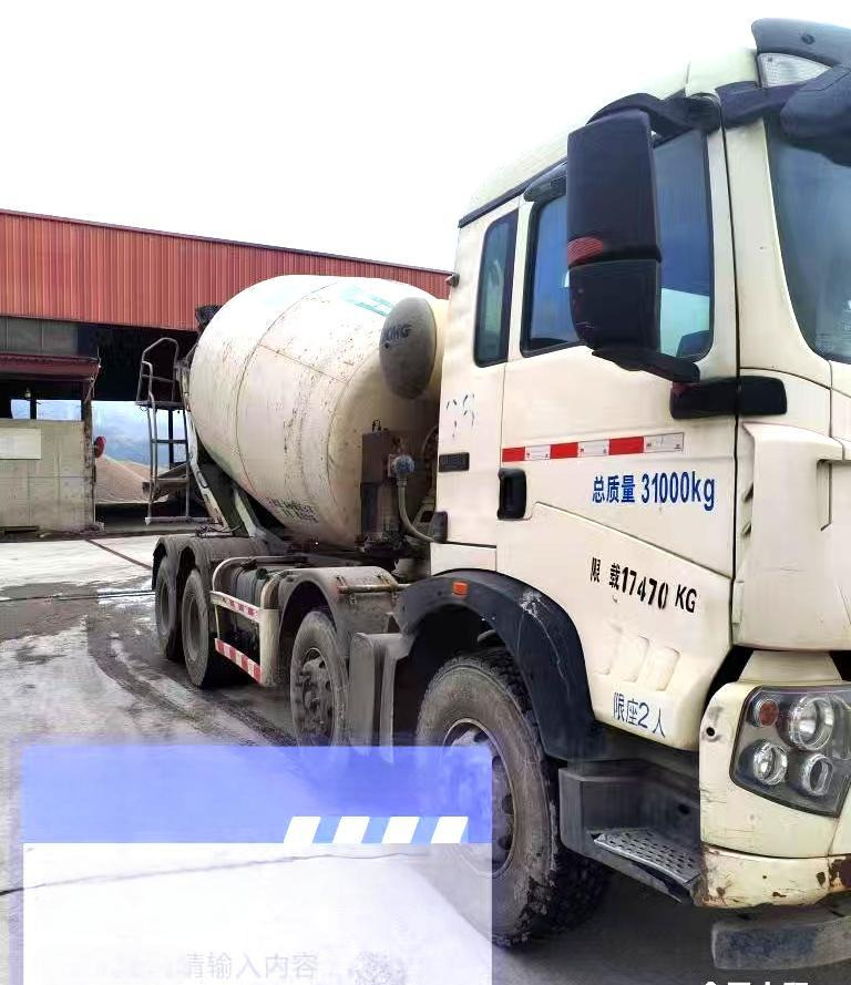 XCMG Official Second Hand Cement Mixer Machine G4804B 12m³ Concrete Mixer Truck Price - Betonvežis: foto 3 XCMG Official Second Hand Cement Mixer Machine G4804B 12m³ Concrete Mixer Truck Price - Betonvežis: foto 3