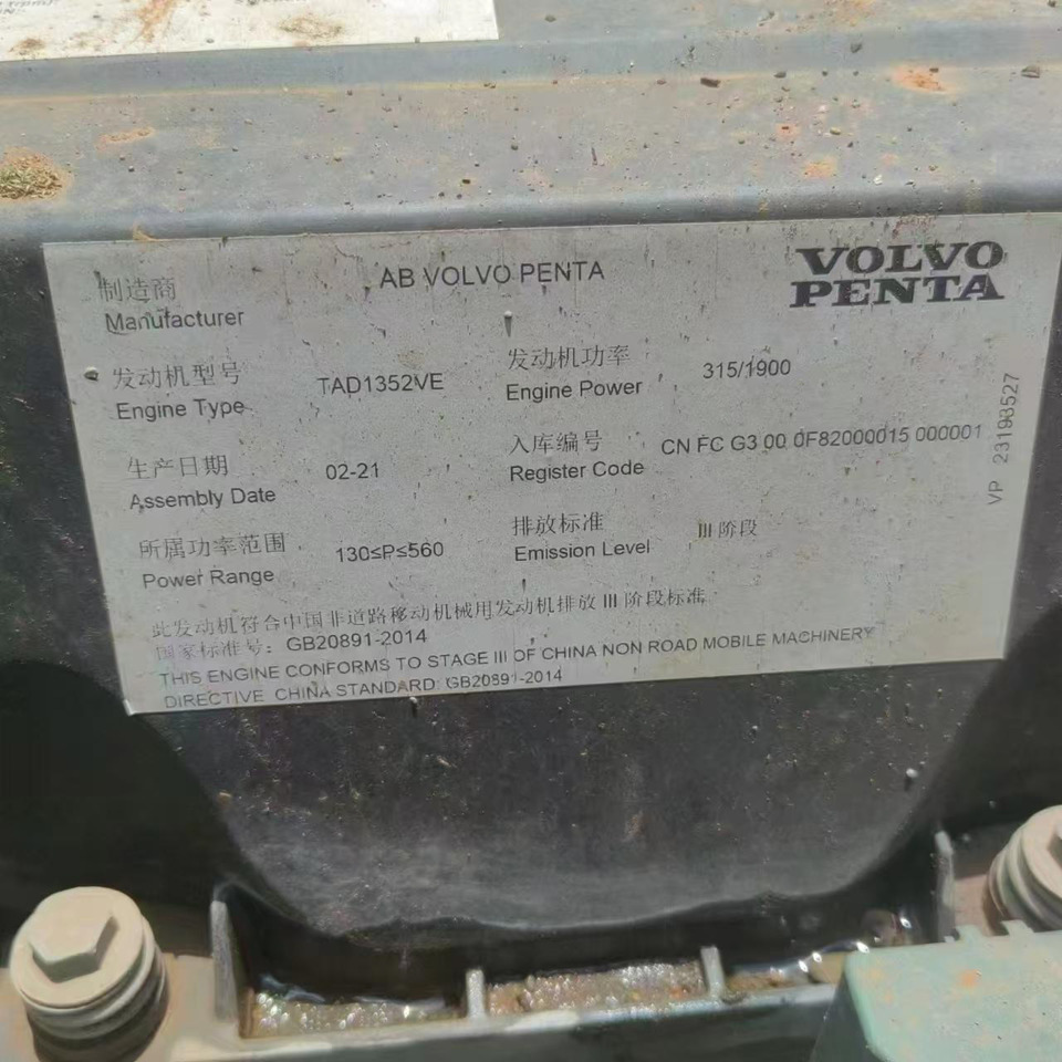 XCMG Official Second Hand Piling Rig Rotary Drilling XR280E Used Drill Rigs For Sale - Gręžimo mašina: foto 3 XCMG Official Second Hand Piling Rig Rotary Drilling XR280E Used Drill Rigs For Sale - Gręžimo mašina: foto 3