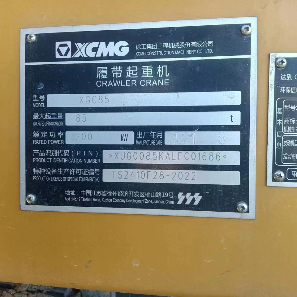 XCMG Official Used Crawler Crane 85 Ton XGC85 Used Mobile Crane With High Quality - Vikšrinis kranas: foto 4 XCMG Official Used Crawler Crane 85 Ton XGC85 Used Mobile Crane With High Quality - Vikšrinis kranas: foto 4