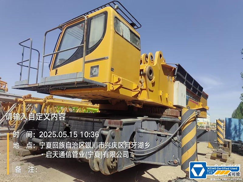XCMG XGC650 650ton second hand used crane crawler - Vikšrinis kranas: foto 2 XCMG XGC650 650ton second hand used crane crawler - Vikšrinis kranas: foto 2
