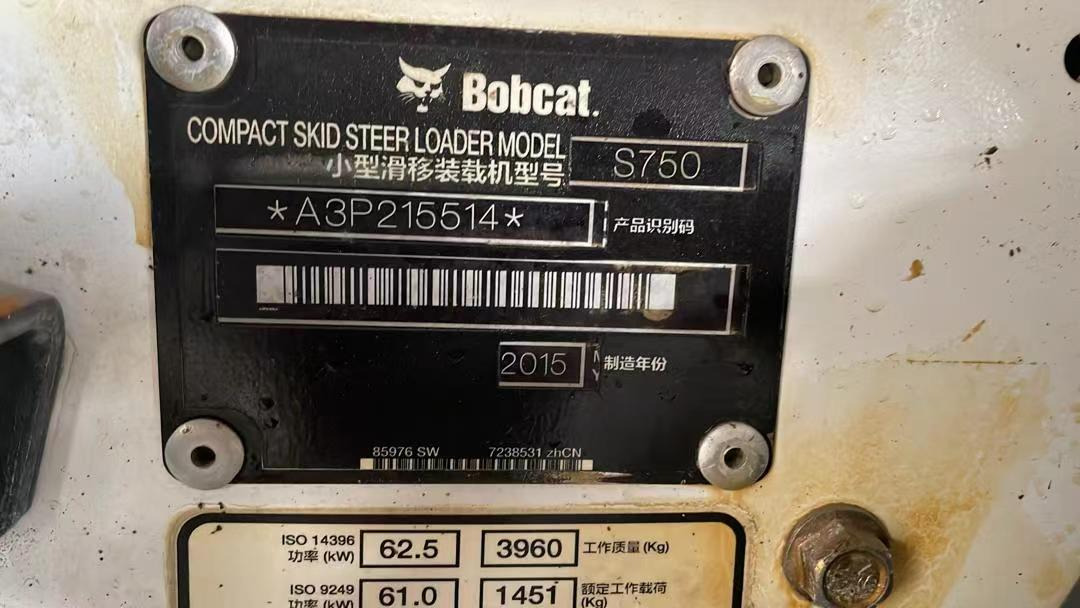 Mini krautuvas Bobcat S750: foto 7