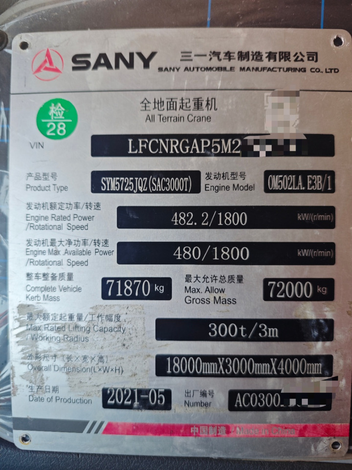 SANY SAC3000T - Visureigis kranas: foto 3 SANY SAC3000T - Visureigis kranas: foto 3