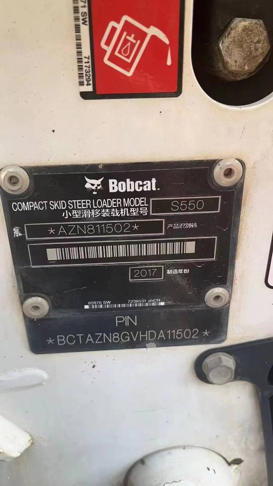 Bobcat S 550 - Ratinis krautuvas: foto 2 Bobcat S 550 - Ratinis krautuvas: foto 2