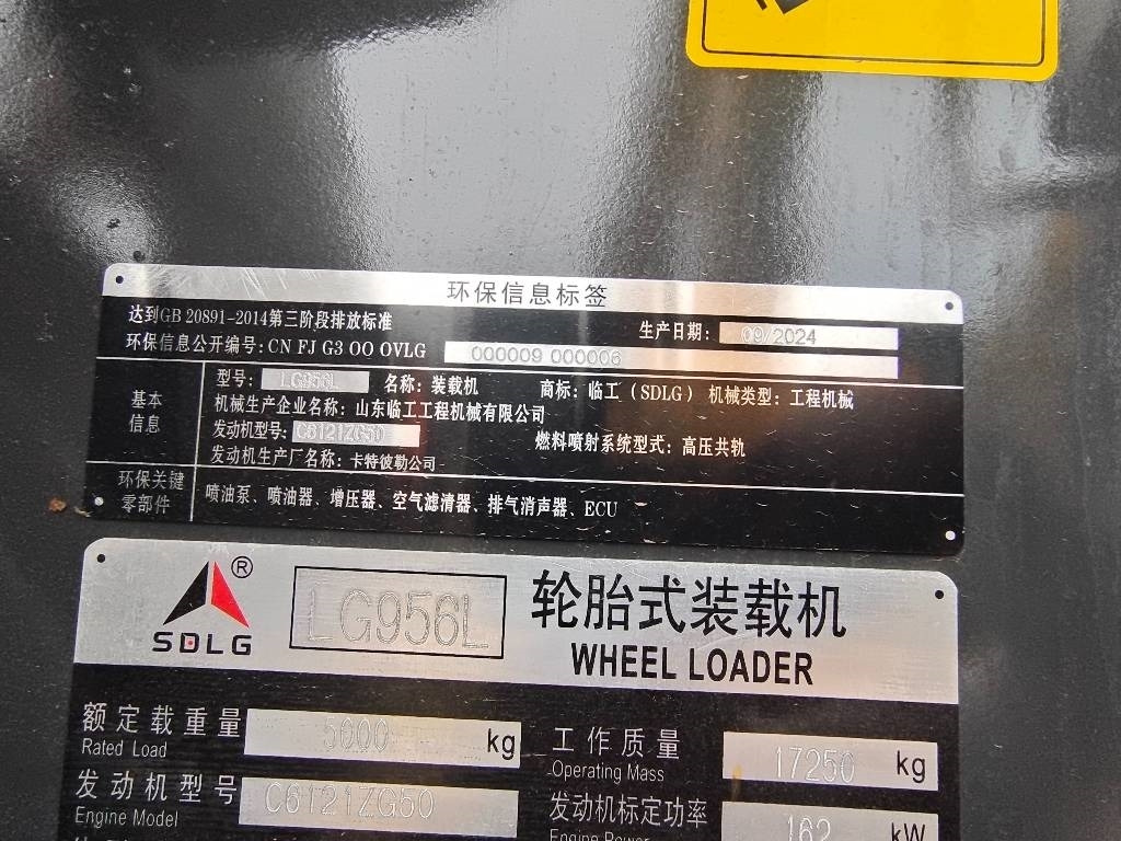 SDLG LG 956 L - Vikšrinis ekskavatorius: foto 5 SDLG LG 956 L - Vikšrinis ekskavatorius: foto 5