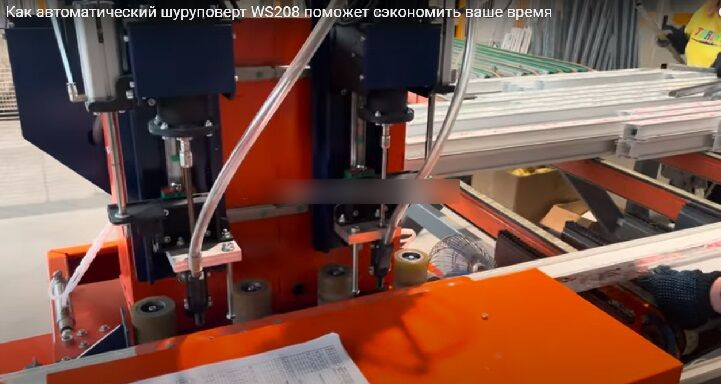 Nauja Staklės Wise Service Automatic two-headed screwdriver WS208: foto 6