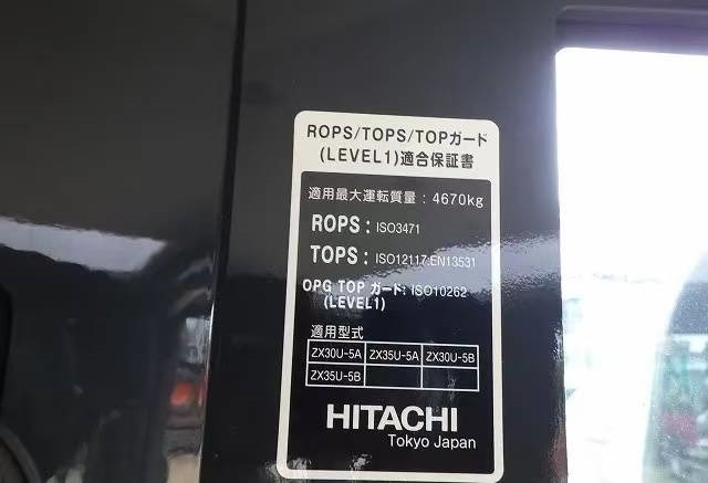 Vikšrinis ekskavatorius Hitachi 30: foto 8