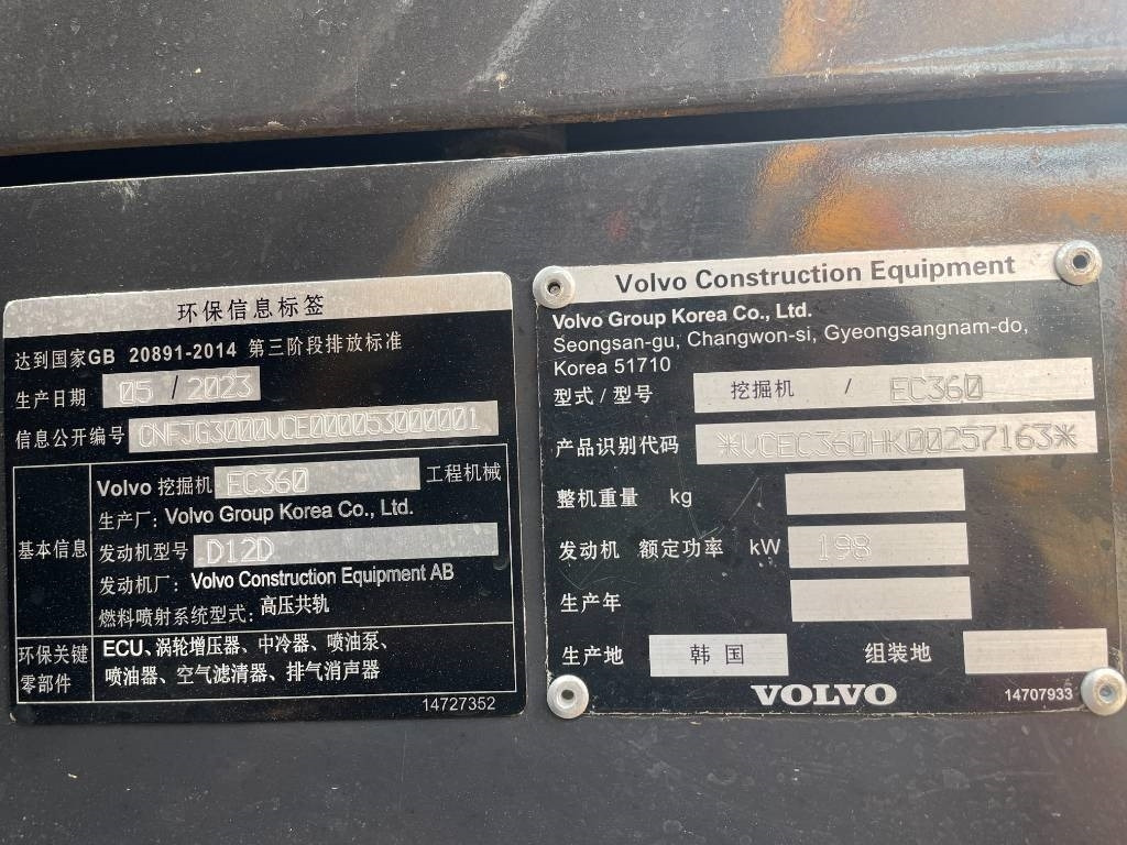 Volvo 360 - Vikšrinis ekskavatorius: foto 3 Volvo 360 - Vikšrinis ekskavatorius: foto 3