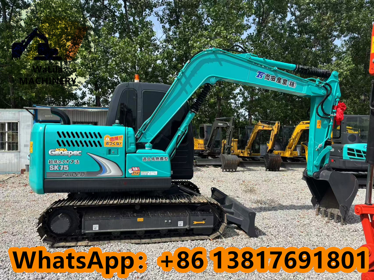 Kobelco SK 75 KOBELCO SK75-8 - Mini ekskavatorius: foto 1 Kobelco SK 75 KOBELCO SK75-8 - Mini ekskavatorius: foto 1