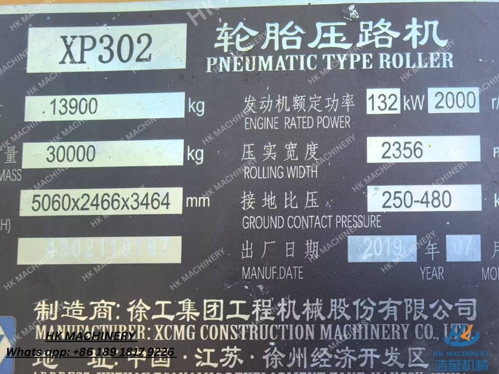 XCMG XP302 - Kompaktorius: foto 4 XCMG XP302 - Kompaktorius: foto 4