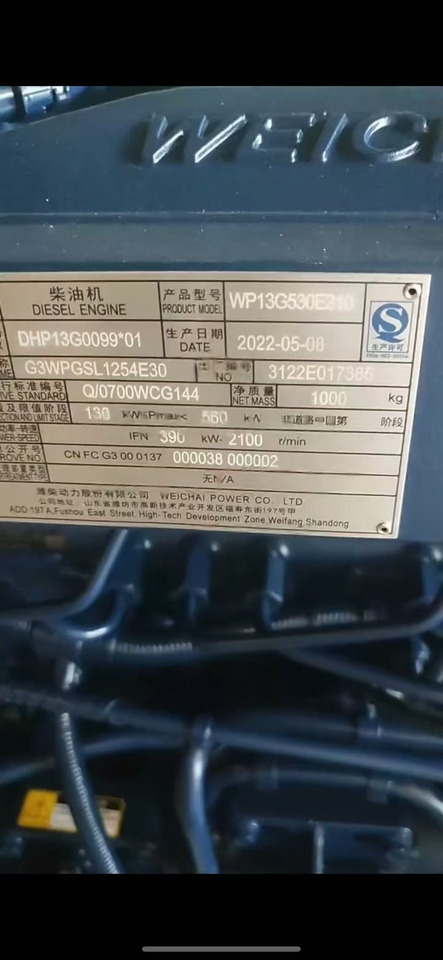 Įrankis/ Įranga SULLAIR 550RH: foto 9