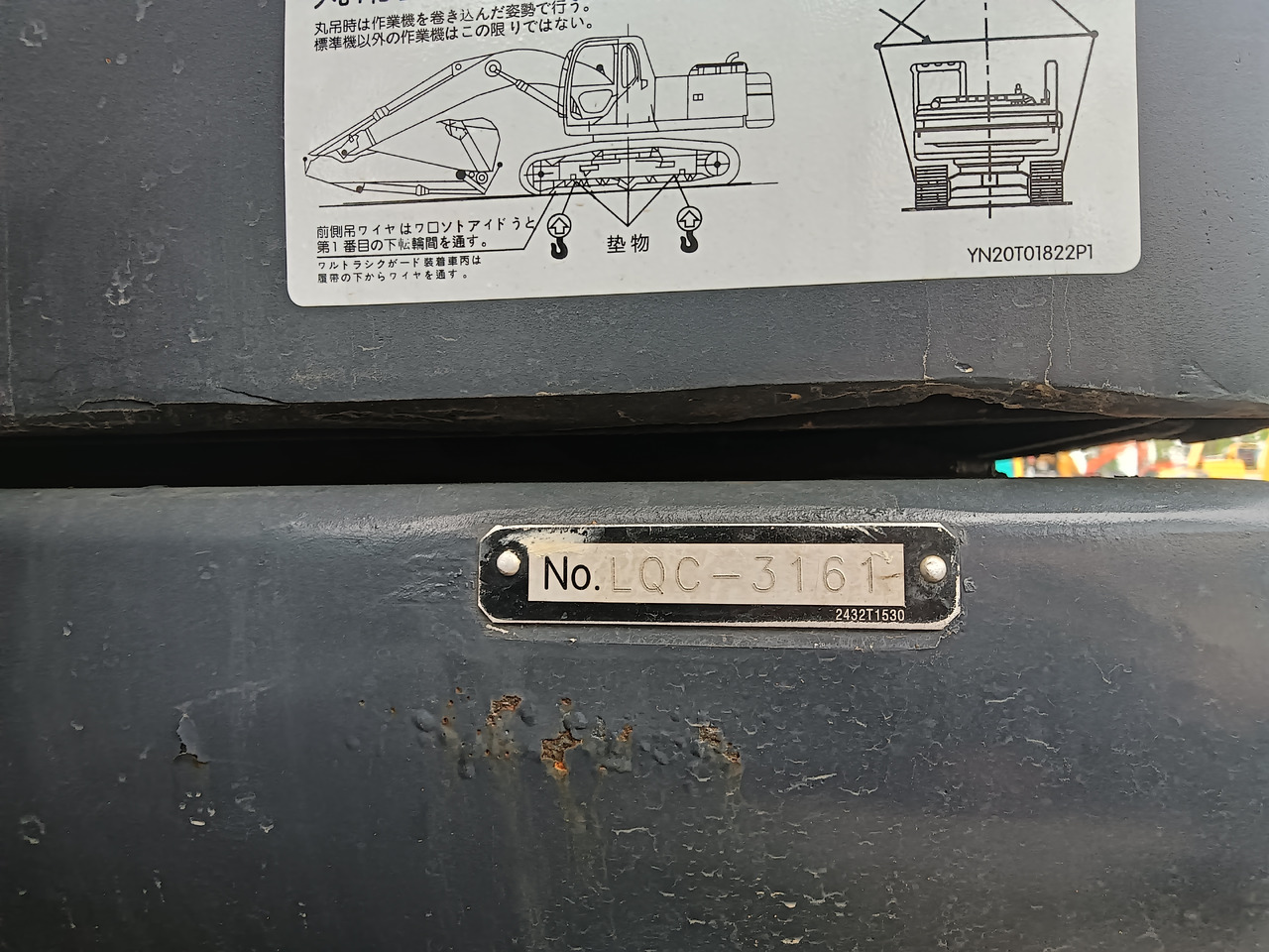 KOBELCO SK 210 - Mini ekskavatorius: foto 5 KOBELCO SK 210 - Mini ekskavatorius: foto 5