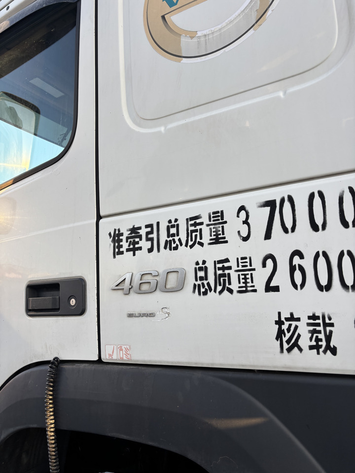 VOLVO  - Vilkikas: foto 2 VOLVO  - Vilkikas: foto 2