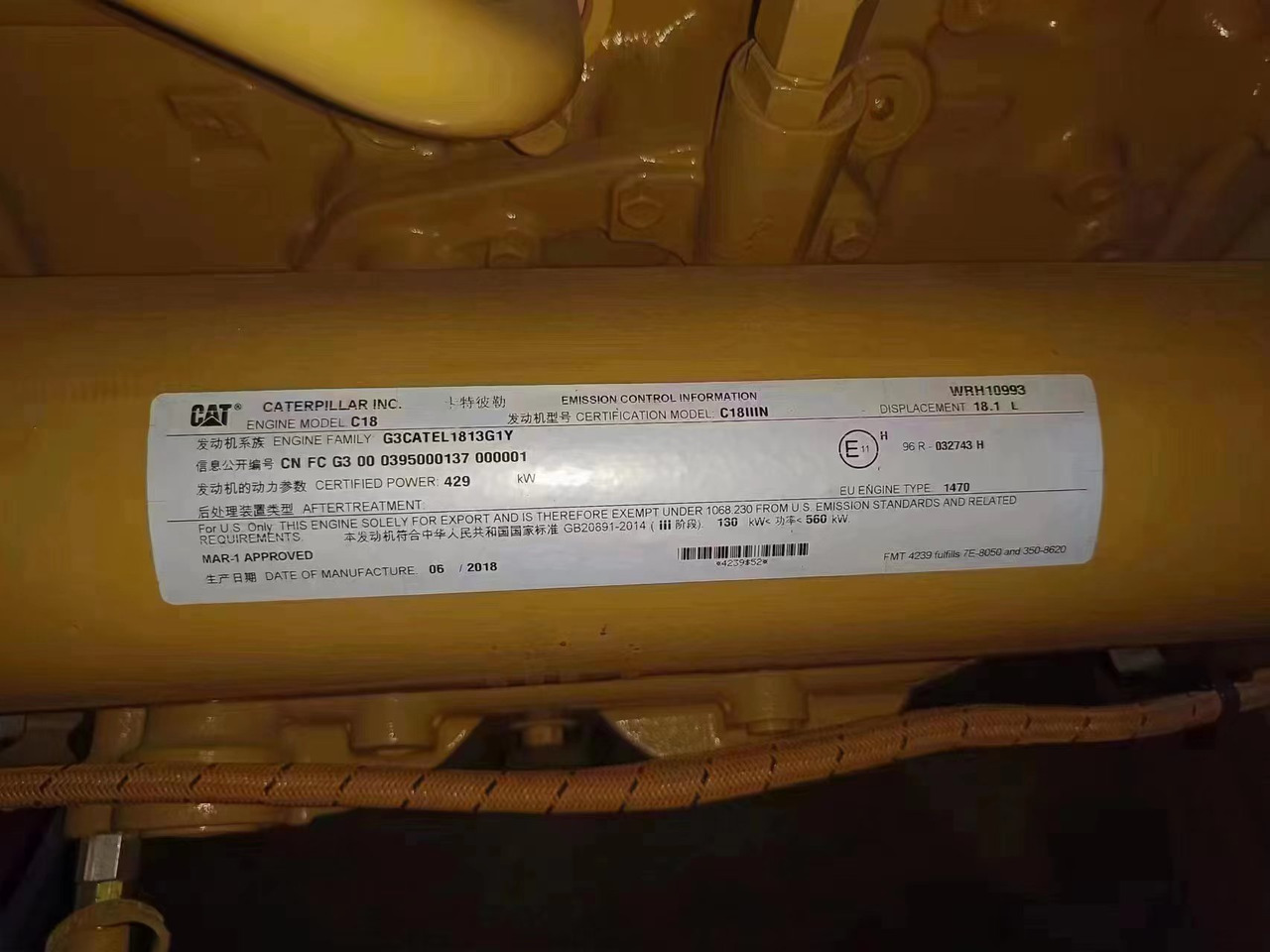 CATERPILLAR C18 - Variklis ir dalys - Padargas: foto 5 CATERPILLAR C18 - Variklis ir dalys - Padargas: foto 5