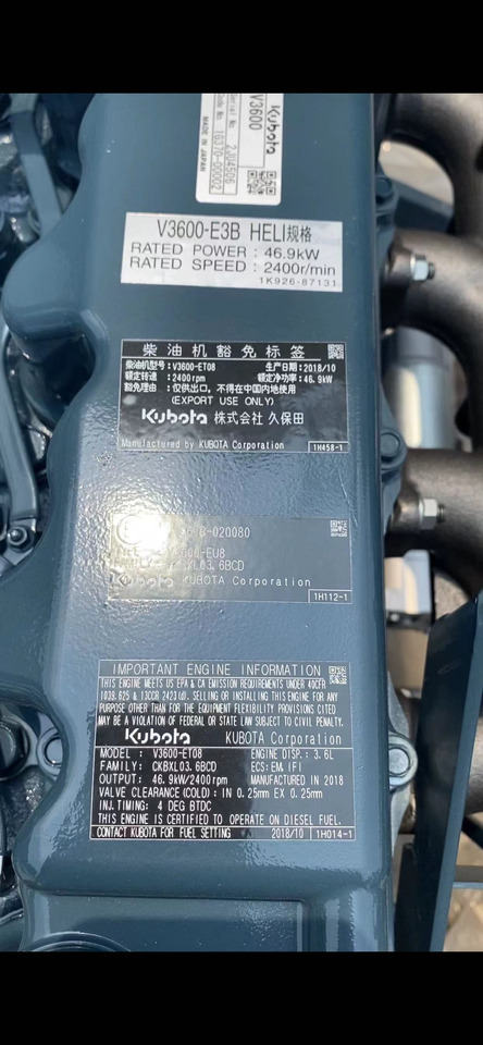 KUBOTA V3600 - Variklis - Ekskavatorius: foto 2 KUBOTA V3600 - Variklis - Ekskavatorius: foto 2