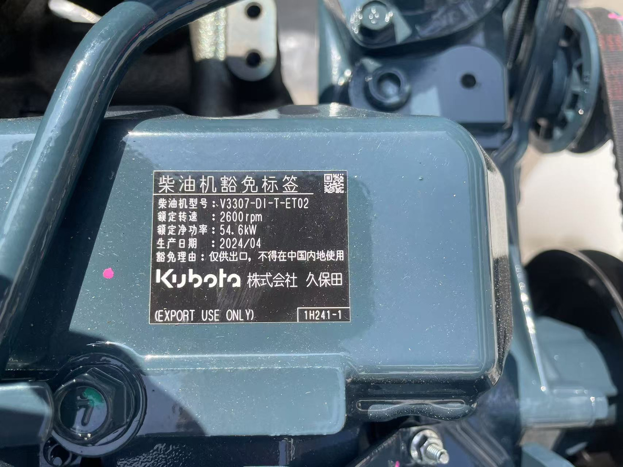Kubota V3307T - Variklis - Ekskavatorius: foto 3 Kubota V3307T - Variklis - Ekskavatorius: foto 3
