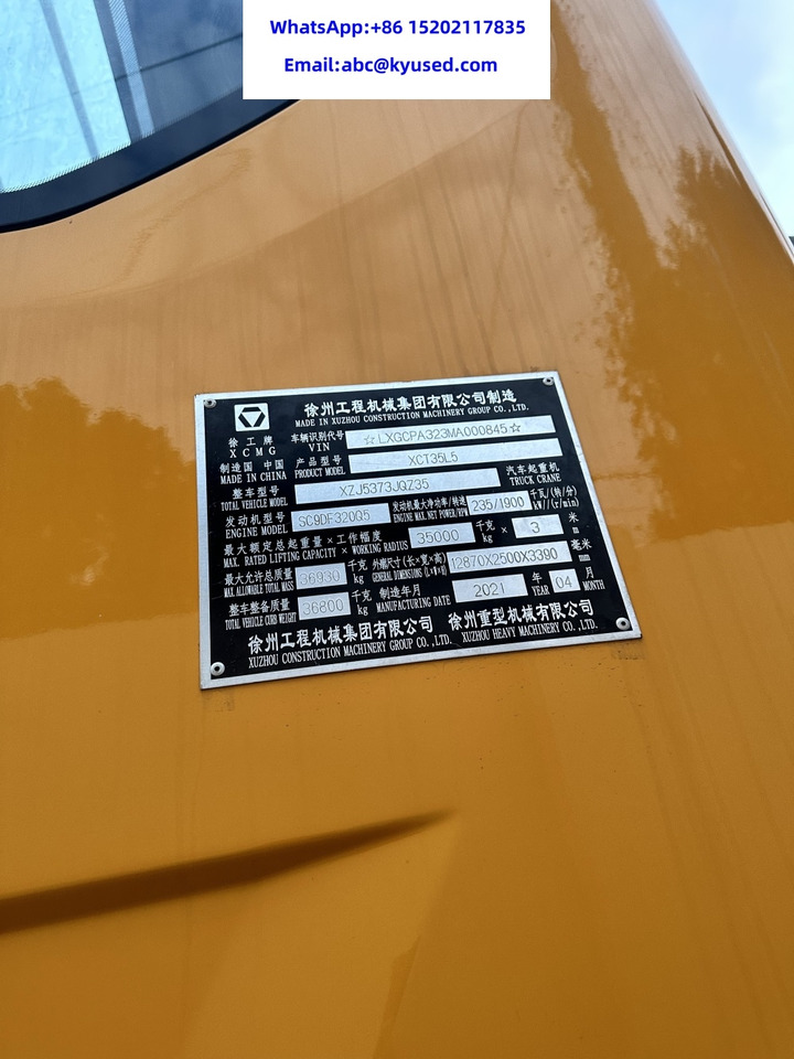 Autokranas XCMG XCT35L5 QY35K 35Ton 30ton xct30 xct25 xct50: foto 7 Autokranas XCMG XCT35L5 QY35K 35Ton 30ton xct30 xct25 xct50: foto 7