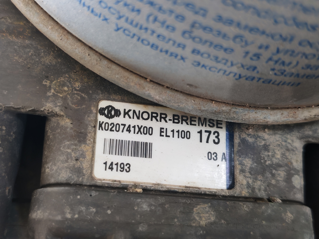 RENAULT PREMIUM MAGNUM DXI / AIR DRYIER / EL1100 - Stabdžių vožtuvas: foto 4 RENAULT PREMIUM MAGNUM DXI / AIR DRYIER / EL1100 - Stabdžių vožtuvas: foto 4