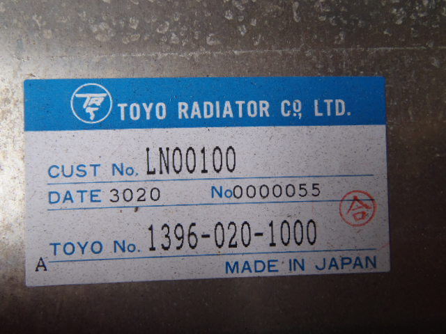 Case LN00100 - Tarpinis aušintuvas - Statybinė technika: foto 3 Case LN00100 - Tarpinis aušintuvas - Statybinė technika: foto 3