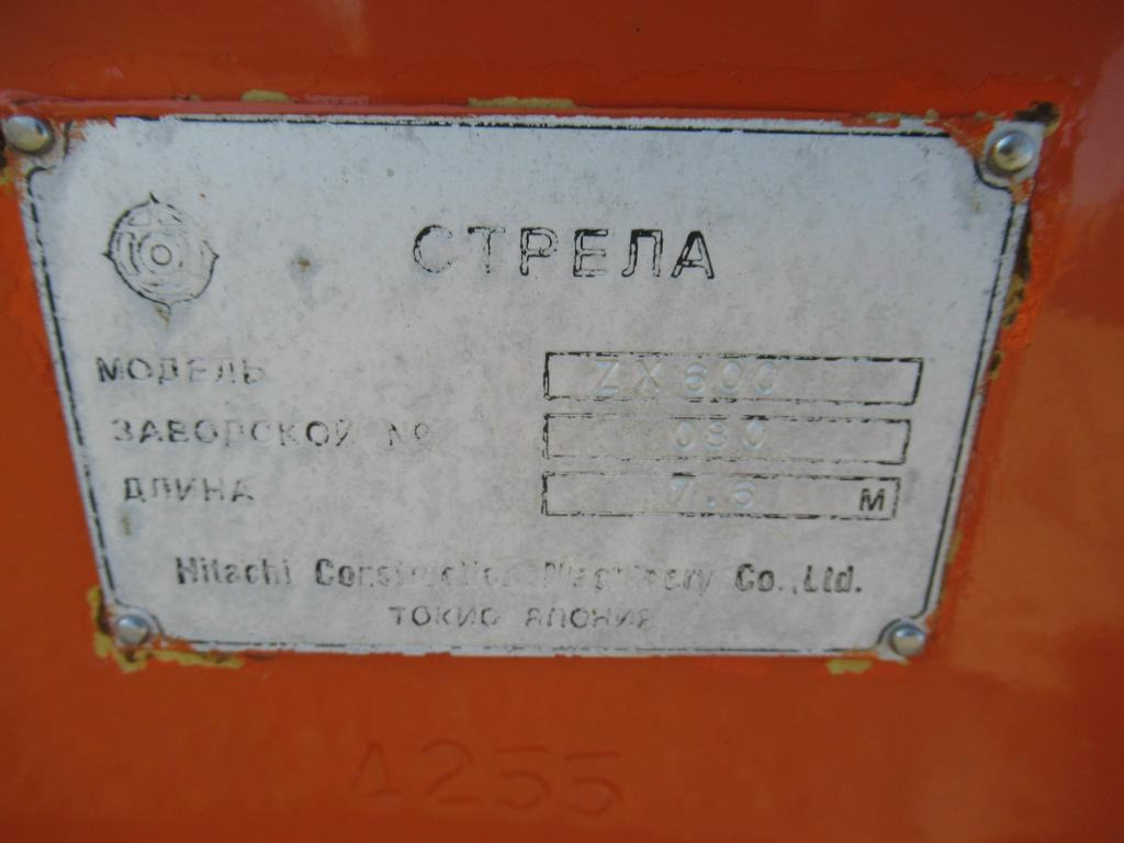 Hitachi ZX600 - - Strėlė - Statybinė technika: foto 5 Hitachi ZX600 - - Strėlė - Statybinė technika: foto 5