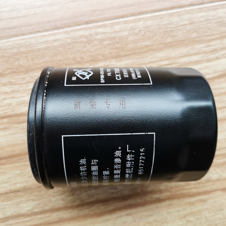 QINGDAO PROMISING Fuel Filters for China Wheel Loader - Kuro filtras - Ratinis krautuvas: foto 2 QINGDAO PROMISING Fuel Filters for China Wheel Loader - Kuro filtras - Ratinis krautuvas: foto 2