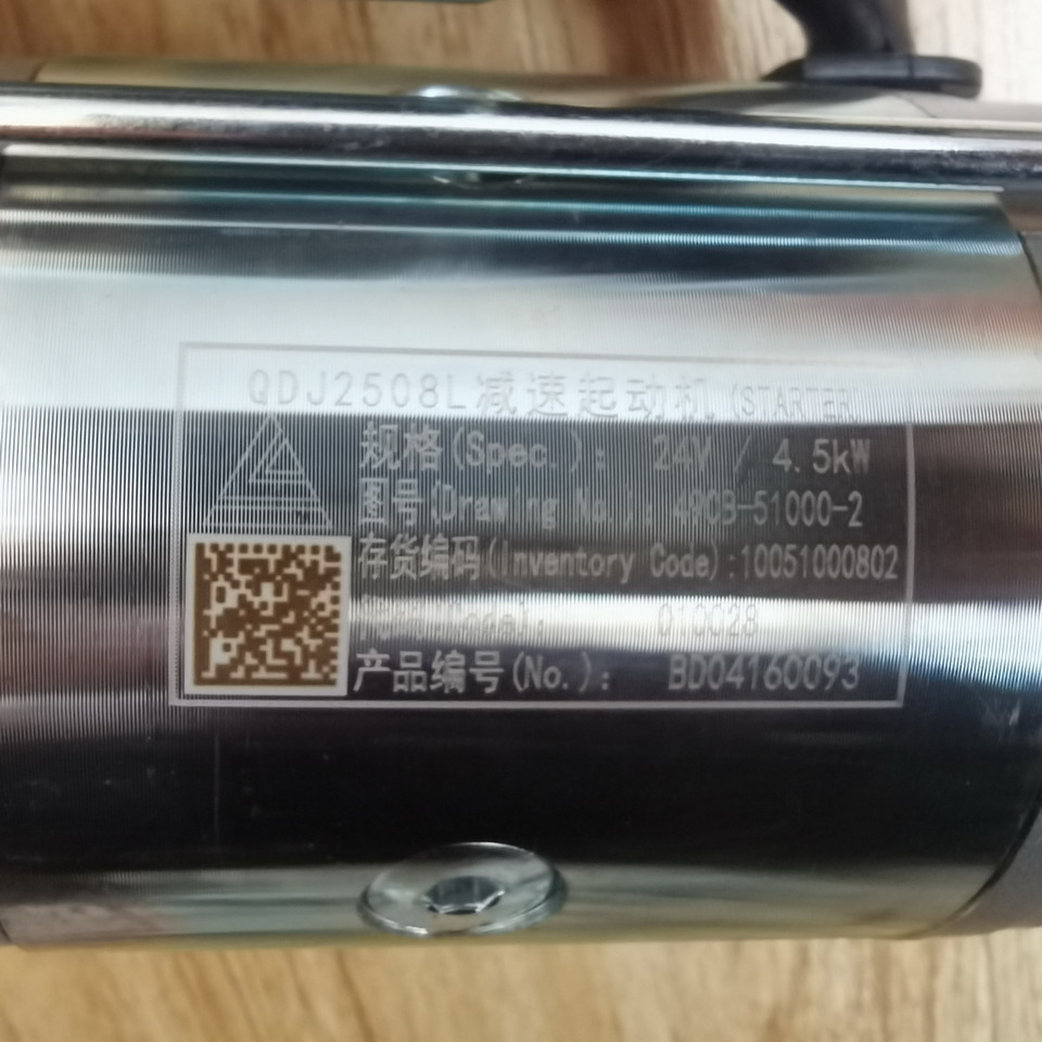 Qingdao Promising XINCHAI A498BT1 ENGINE Original Starter for China Loader - Starteris - Ratinis krautuvas: foto 3 Qingdao Promising XINCHAI A498BT1 ENGINE Original Starter for China Loader - Starteris - Ratinis krautuvas: foto 3
