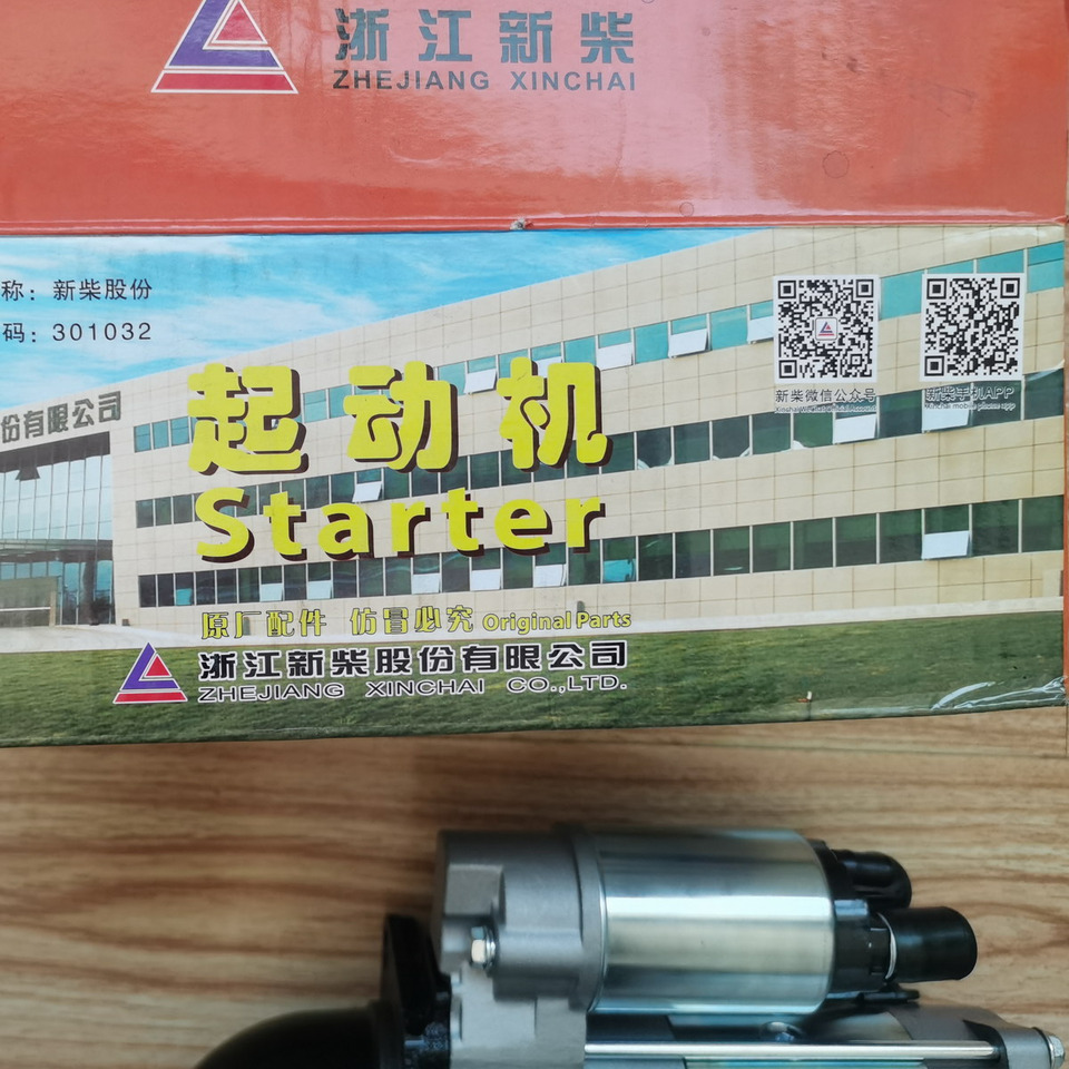 Qingdao Promising XINCHAI A498BT1 ENGINE Original Starter for China Loader - Starteris - Ratinis krautuvas: foto 4 Qingdao Promising XINCHAI A498BT1 ENGINE Original Starter for China Loader - Starteris - Ratinis krautuvas: foto 4