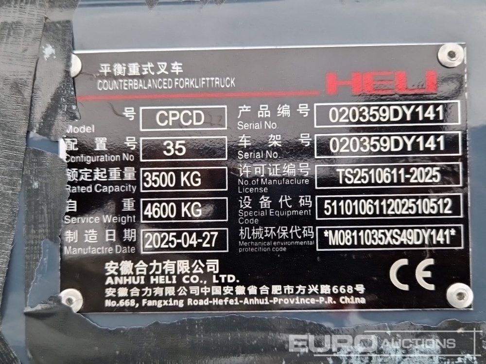 Šakinis krautuvas Unused 2025 Heli CPCD35: foto 25 Šakinis krautuvas Unused 2025 Heli CPCD35: foto 25