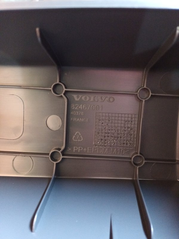 VOLVO BULLBAR 82467991 - Rėmas/ Važiuoklė - Sunkvežimis: foto 2 VOLVO BULLBAR 82467991 - Rėmas/ Važiuoklė - Sunkvežimis: foto 2