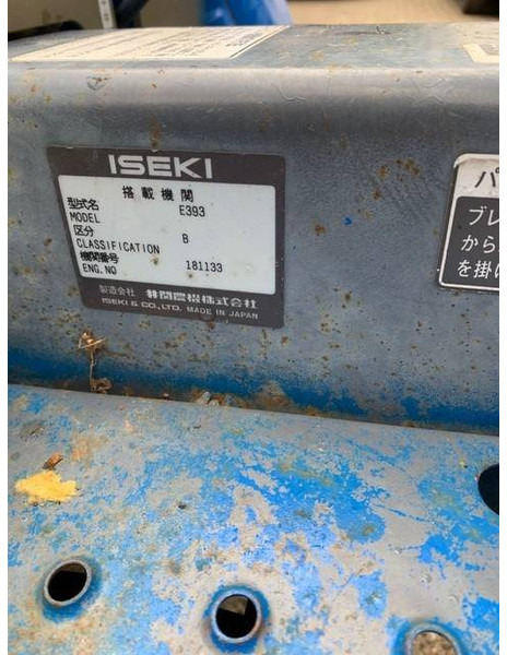 Iseki TM15F - Traktorius: foto 4 Iseki TM15F - Traktorius: foto 4